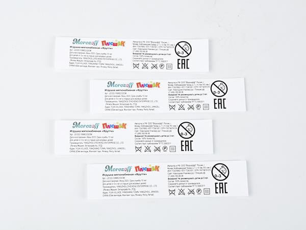 Thickened coating cloth washing label