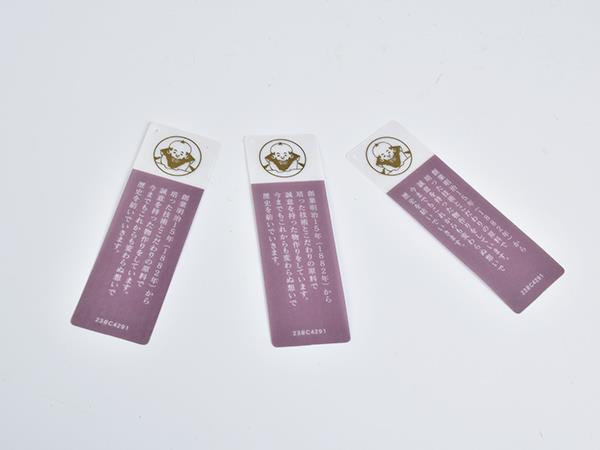 Sulfuric acid paper tag