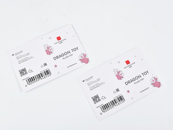 Cartoon hang tag paper card