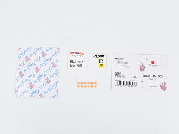 Hanging tag paper card