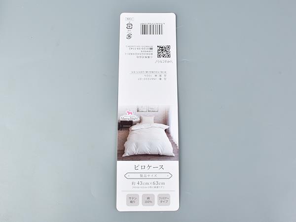 Customized hang tags