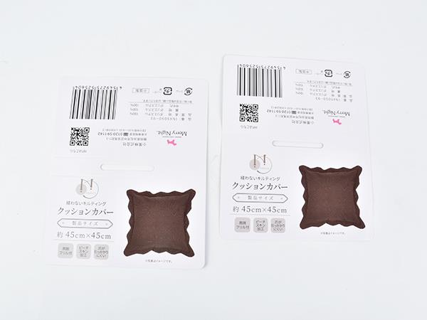 Packaging paper card label