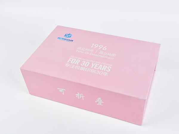 Flip book shaped magnetic box