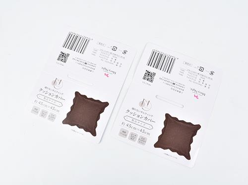 Customized packaging paper card label